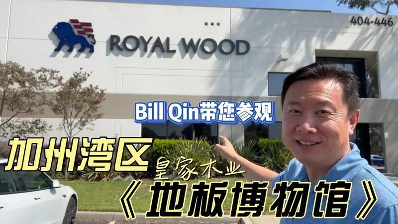 三层实木地板拖地正确方法，避免损害地板寿命**